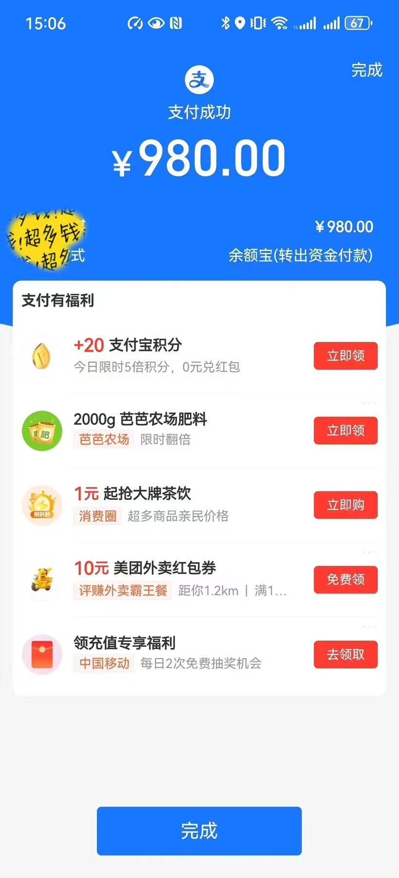 e918d4f2784b588 e918d4f2784b588