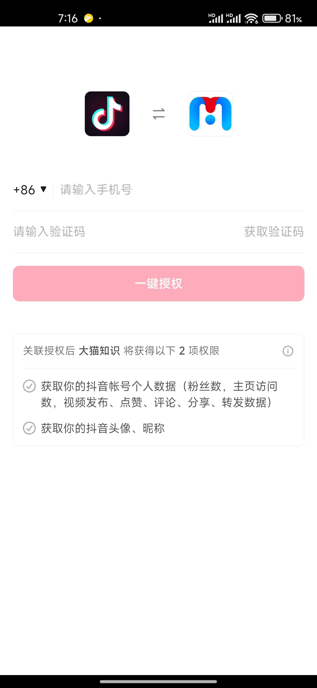 ed7486c890ff080 ed7486c890ff080