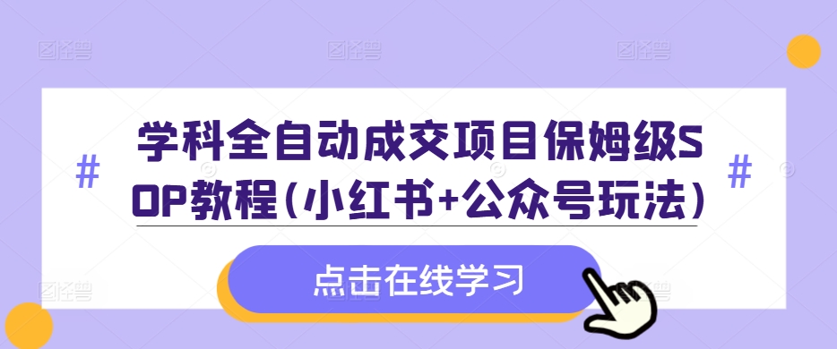 01d143130745f23 01d143130745f23