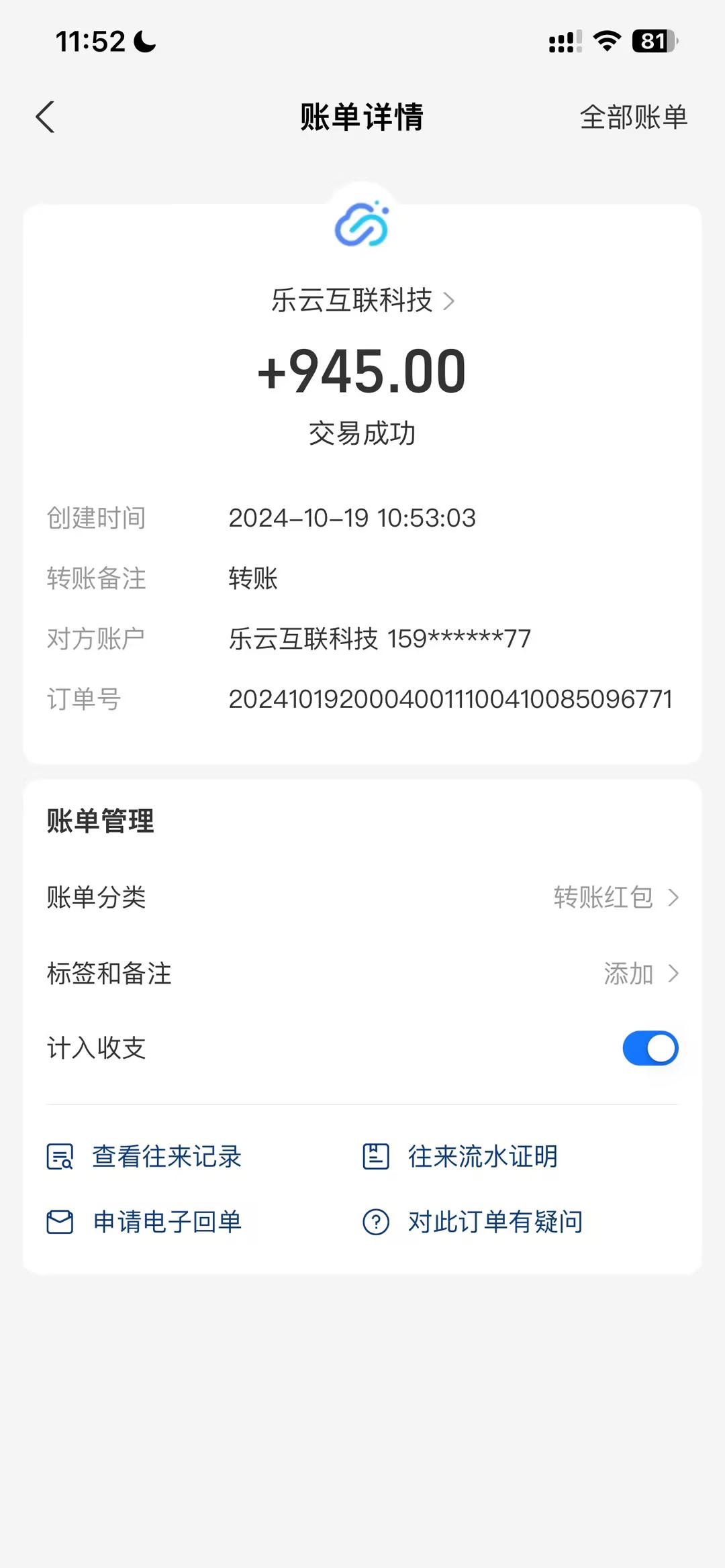2385c82d89876c3 2385c82d89876c3