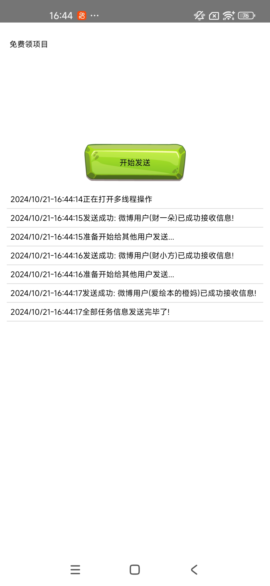 62d743c11cf7caa 62d743c11cf7caa