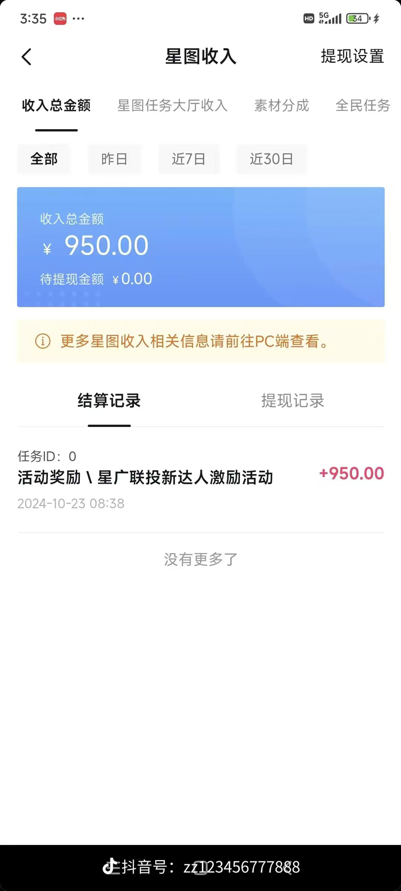 88d6ecf9234c4bd 88d6ecf9234c4bd