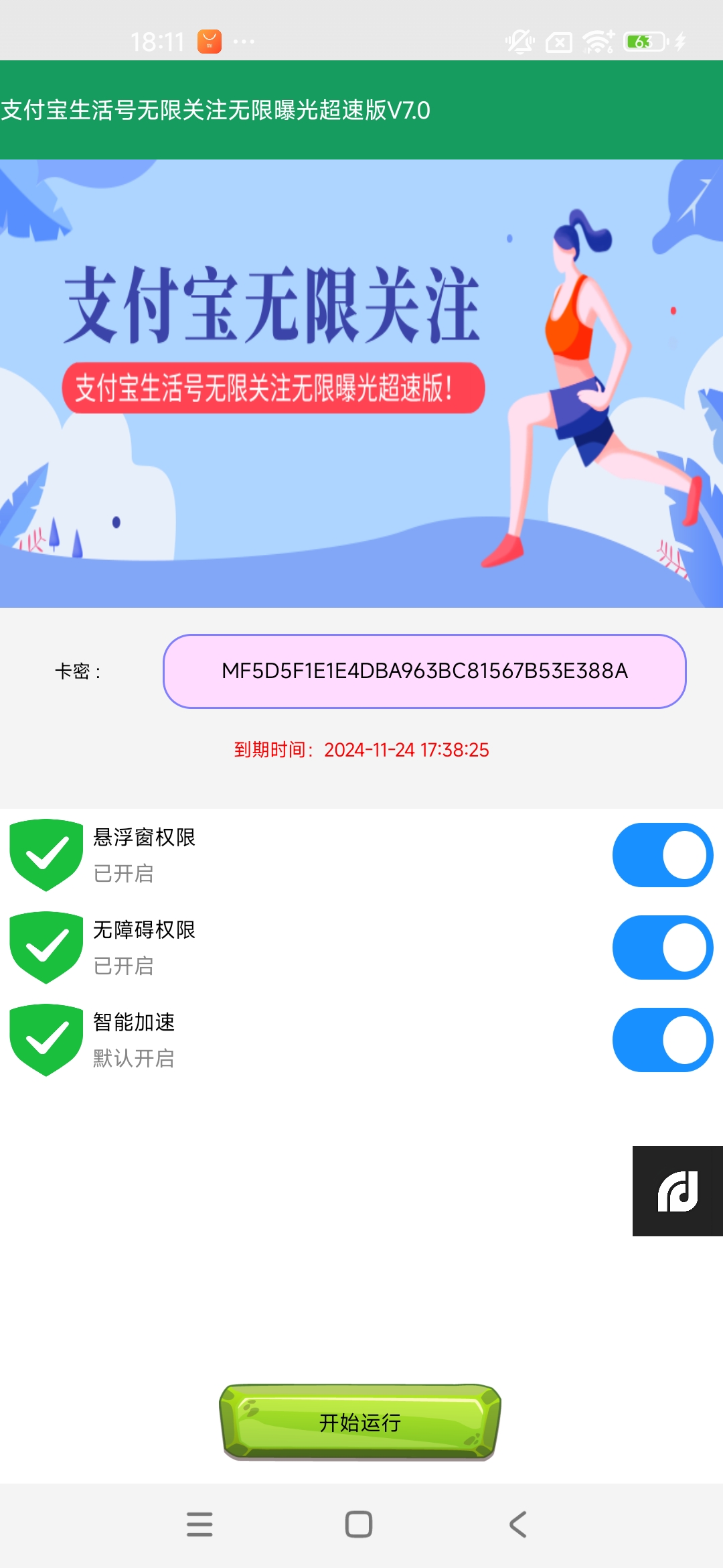 a89f61e52ebbc7a a89f61e52ebbc7a
