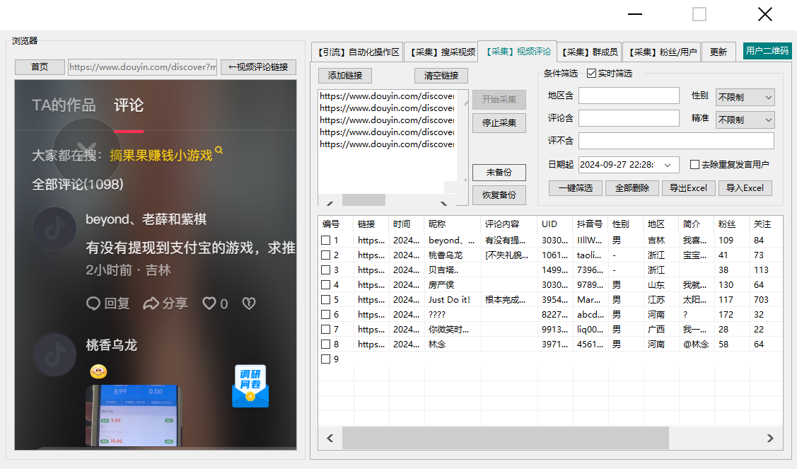 d09a5724114db21 d09a5724114db21