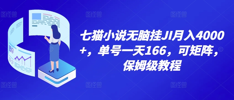 d6e21654c749951 d6e21654c749951