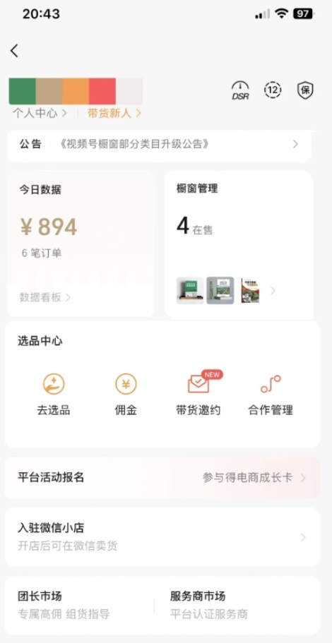 dd064119bde9fc1 dd064119bde9fc1