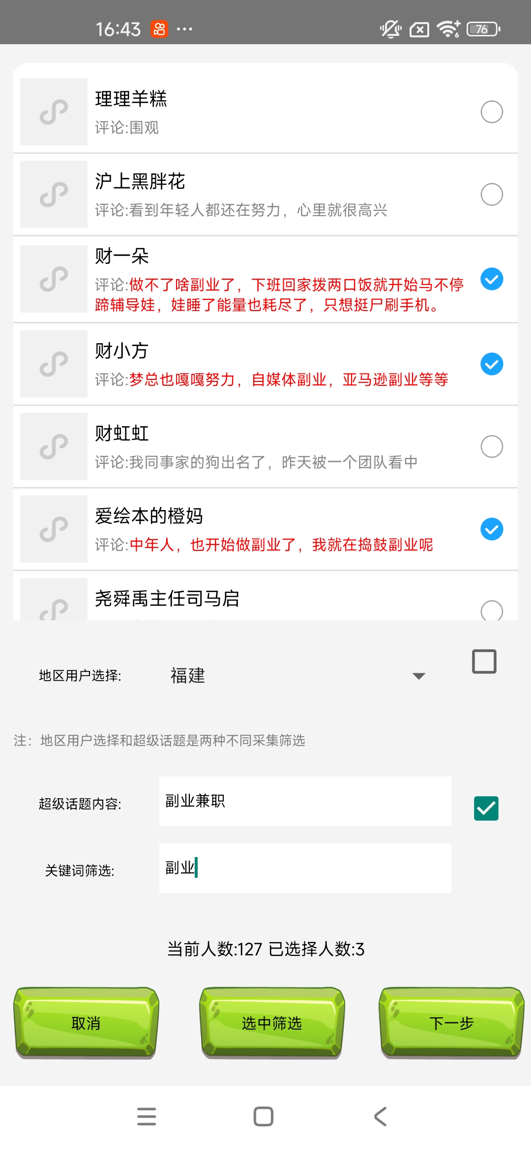 fd886104ec53a3e fd886104ec53a3e