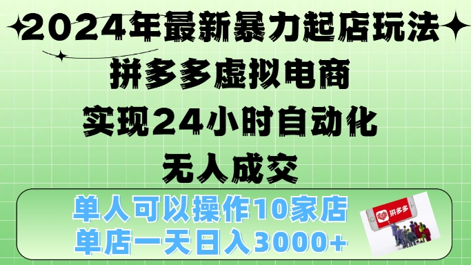 0f1b801395bb0b0 0f1b801395bb0b0