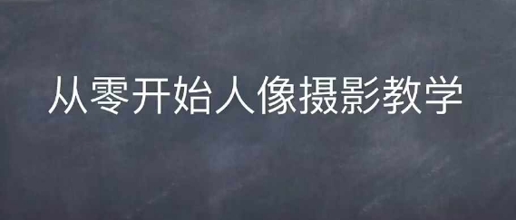 1e8ed235c98c493 1e8ed235c98c493