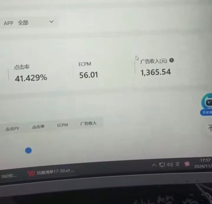 412def54fd0da93 412def54fd0da93