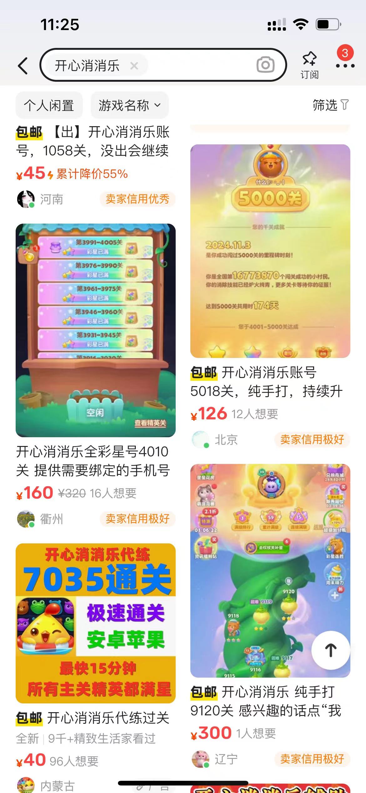 5c7591142d3dc2c 5c7591142d3dc2c