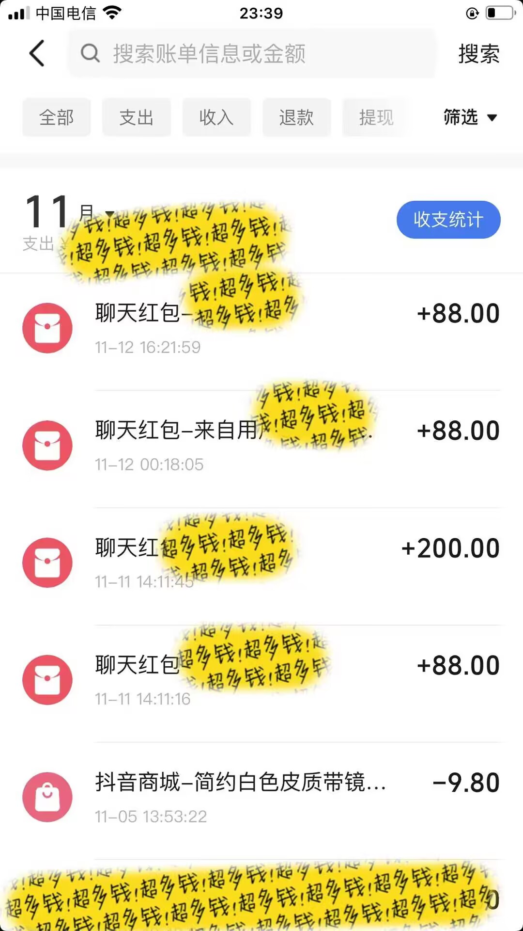 9ca40088b27beb6 9ca40088b27beb6