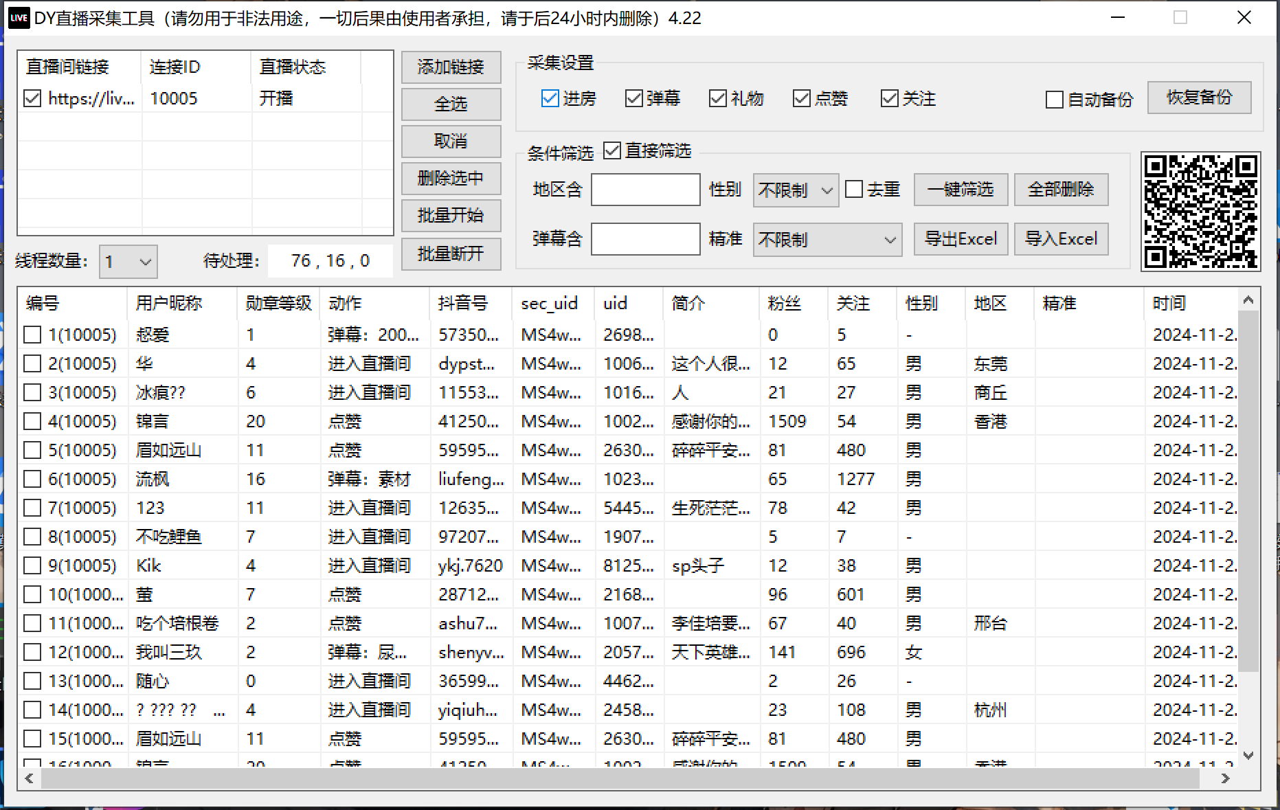 aa4a6d3550ba886 aa4a6d3550ba886