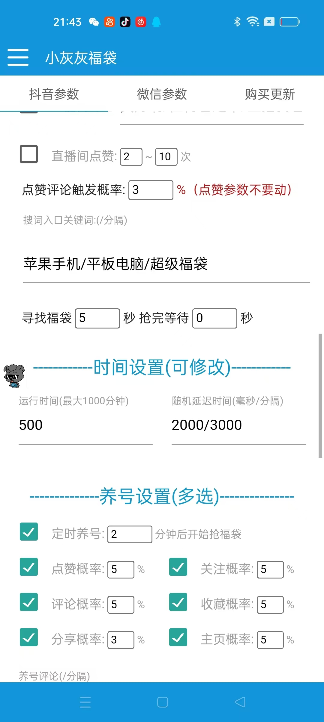 b118babcf488f4d b118babcf488f4d