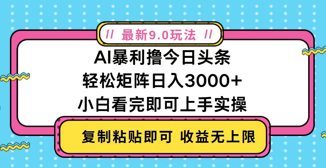 bec833aff49356f bec833aff49356f