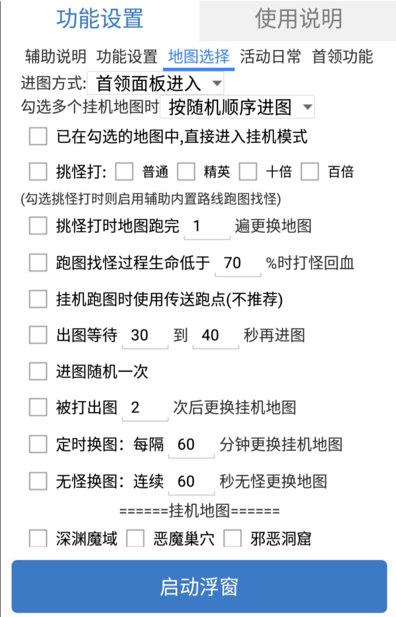 e28825369520a8a e28825369520a8a