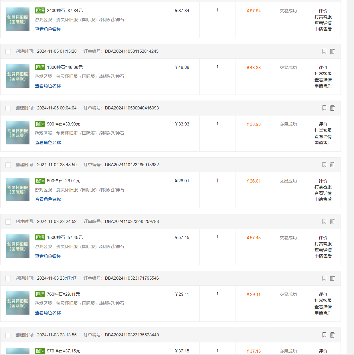 ea643b6659b038b ea643b6659b038b