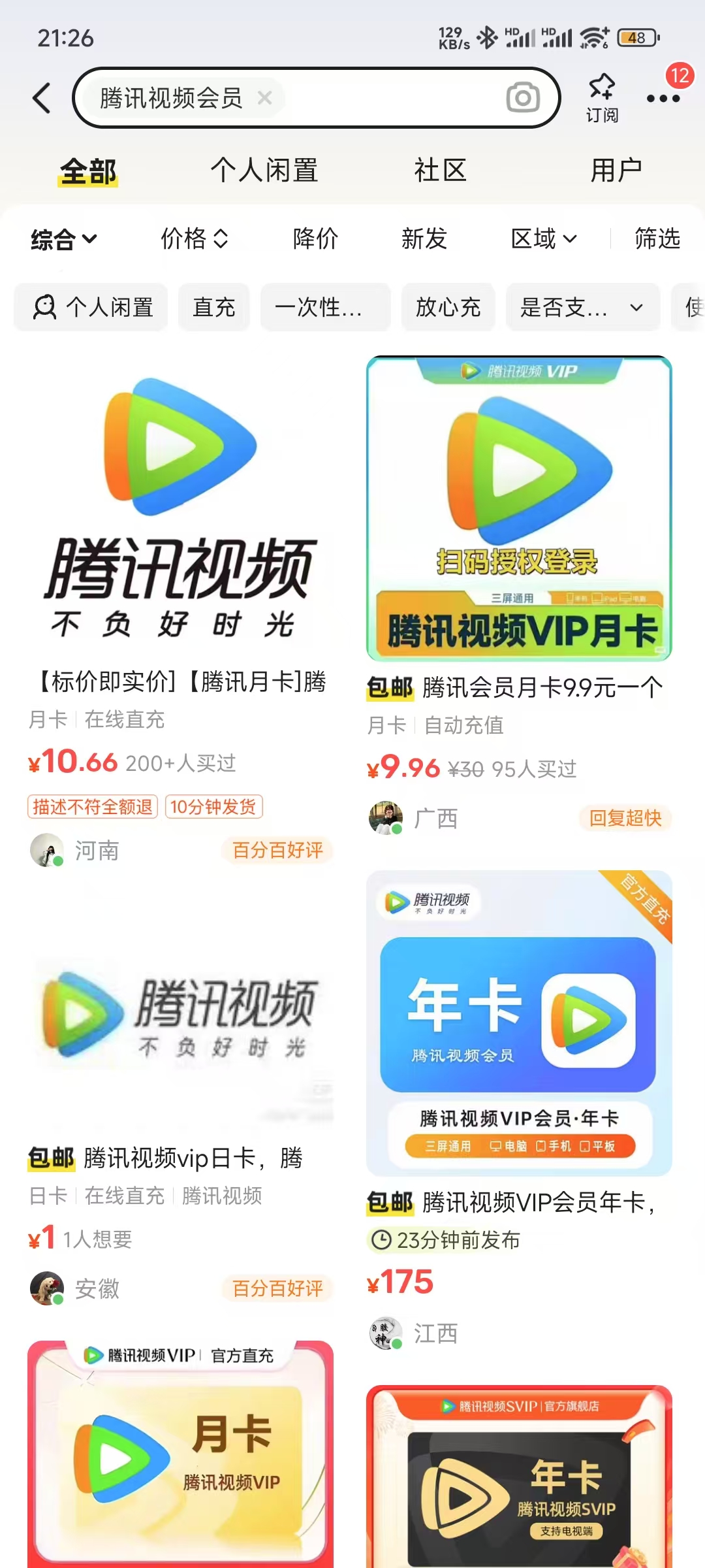 1eb58c77b1d200b 1eb58c77b1d200b