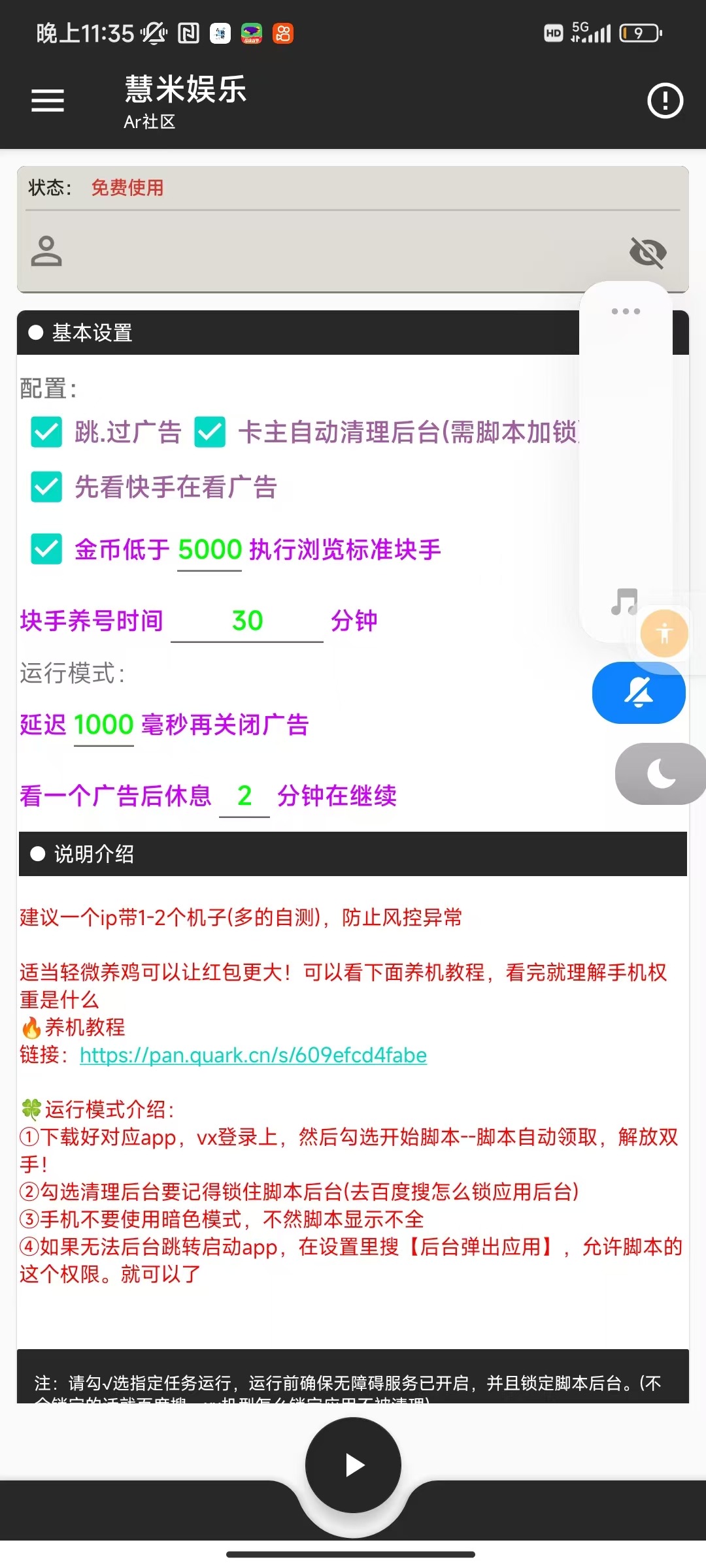 551d48aac1bcbd1 551d48aac1bcbd1