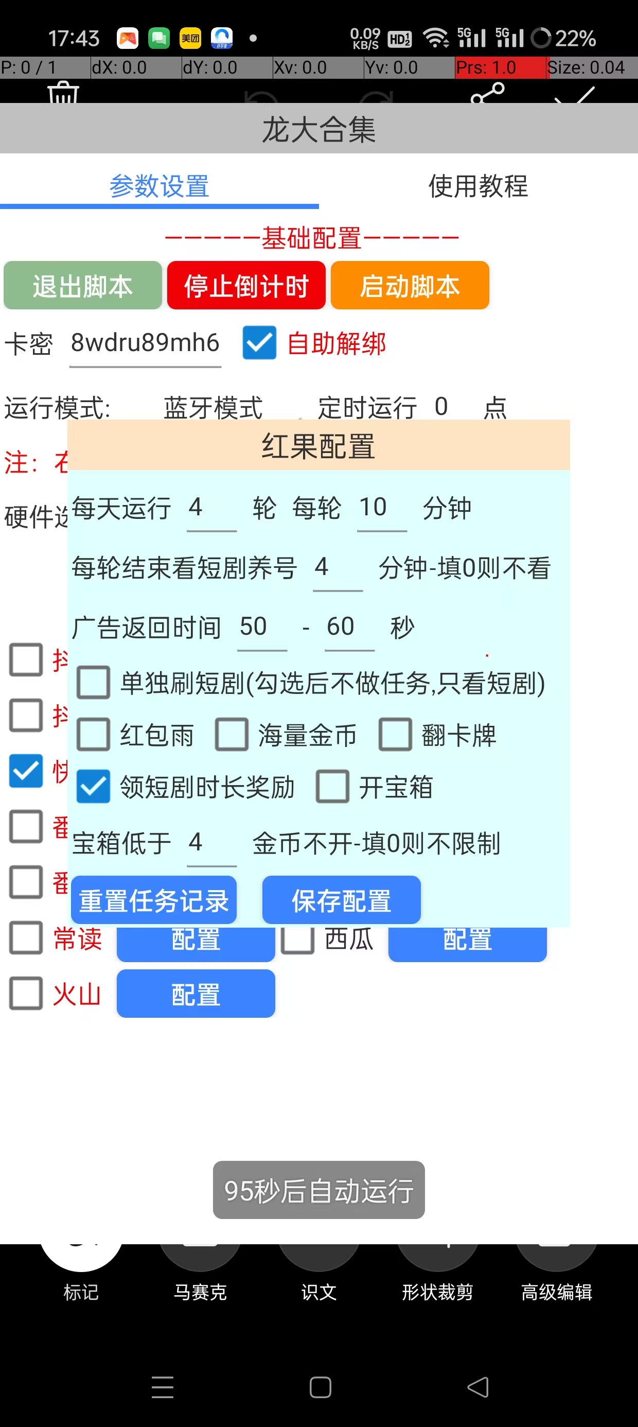 6c52a171660a381 6c52a171660a381
