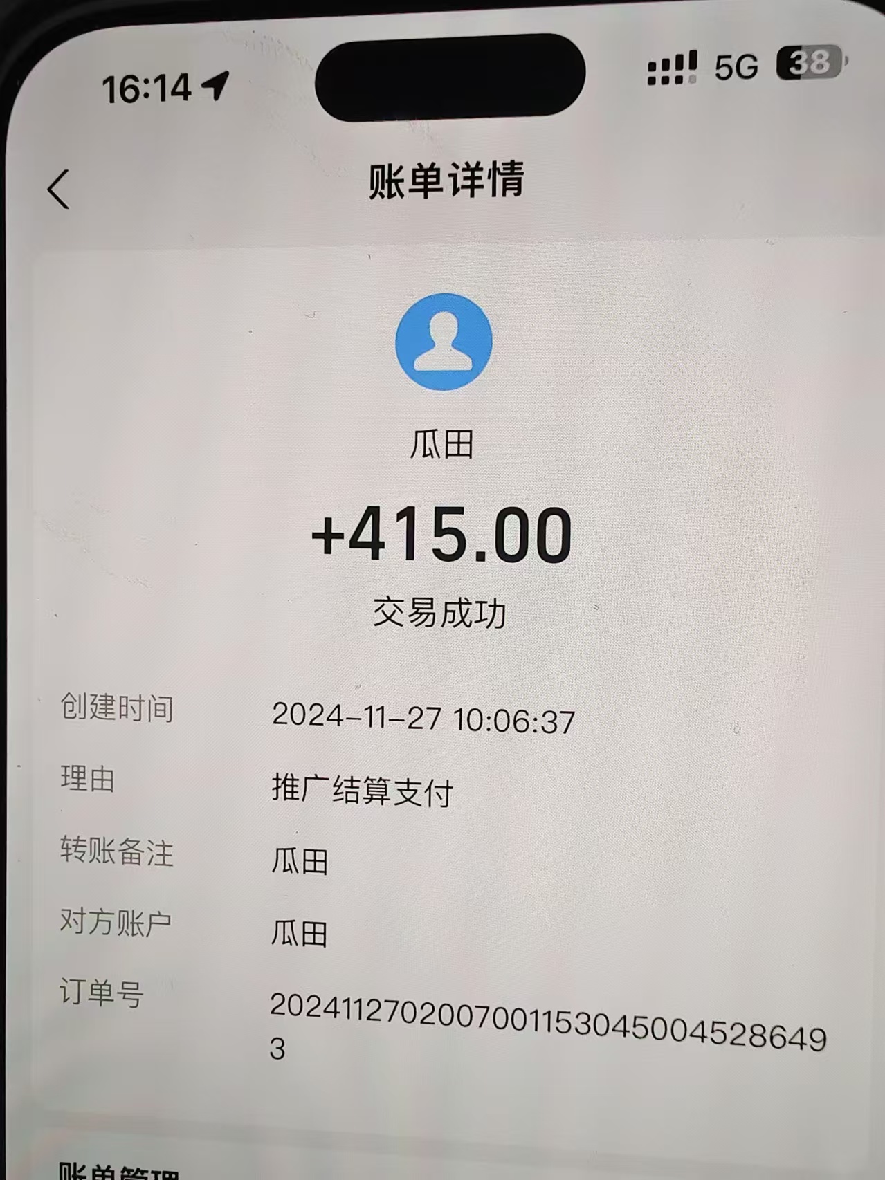 827e6a65380f96a 827e6a65380f96a
