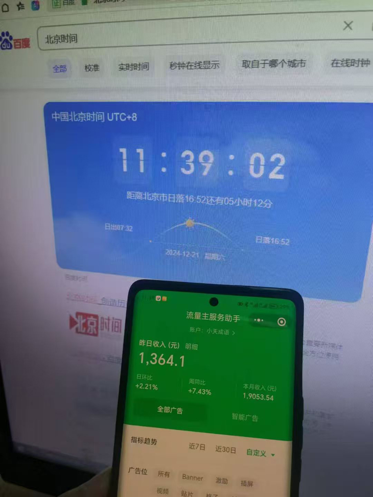 940ef3b59225266 940ef3b59225266