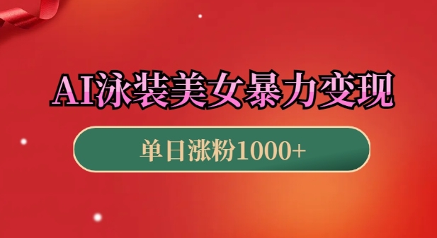c3dc6cc166c83d6 c3dc6cc166c83d6