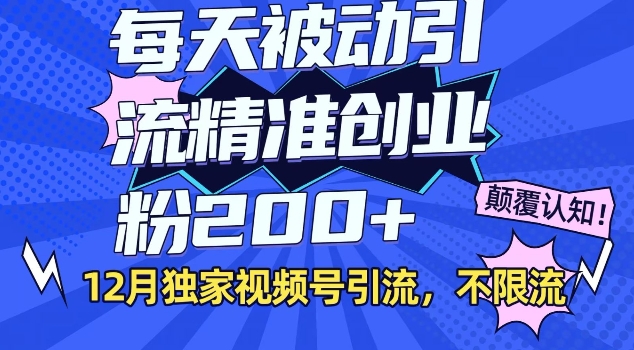 c8808cfe163c0e9 c8808cfe163c0e9
