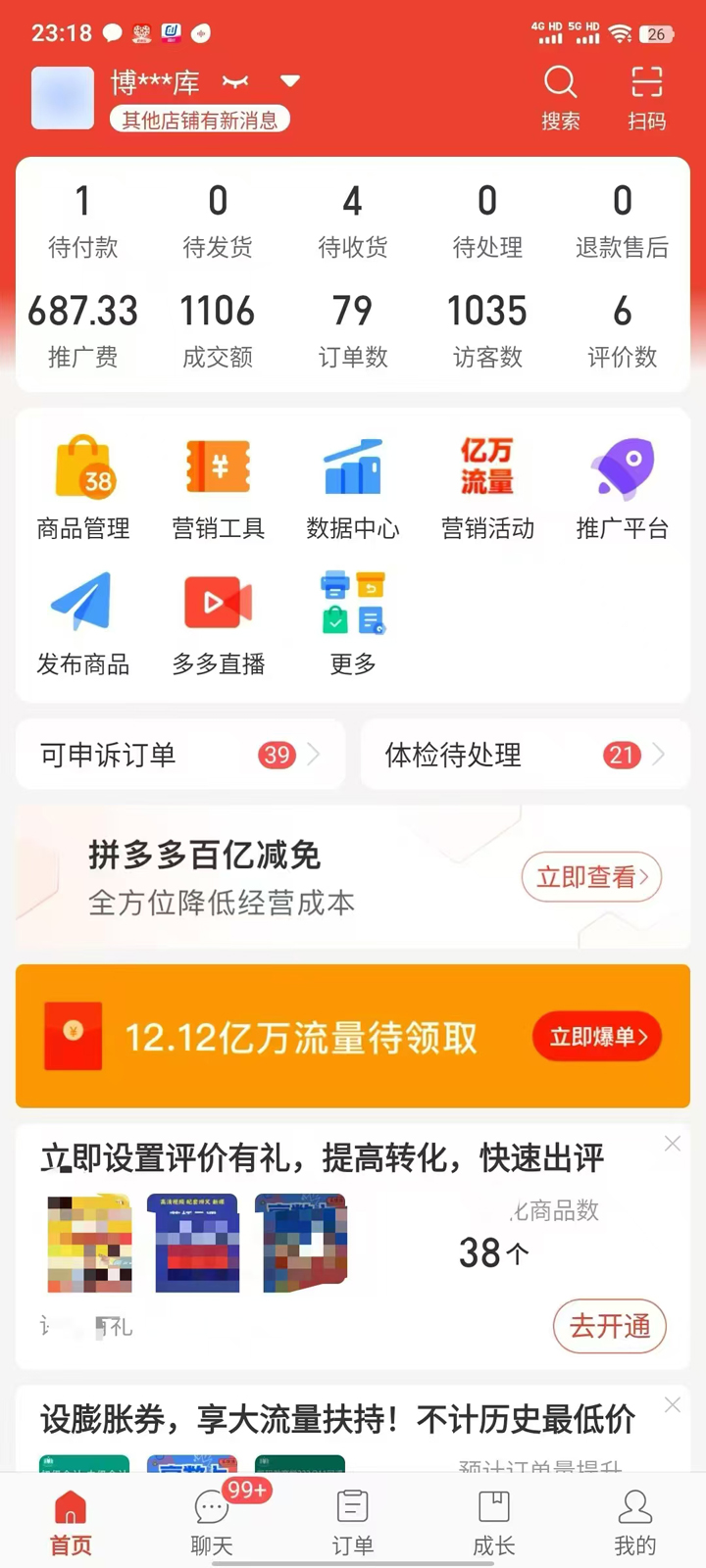 ca348cd4b0a1747 ca348cd4b0a1747