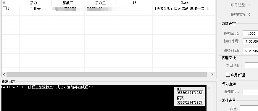 e433ca1dfe88416 e433ca1dfe88416