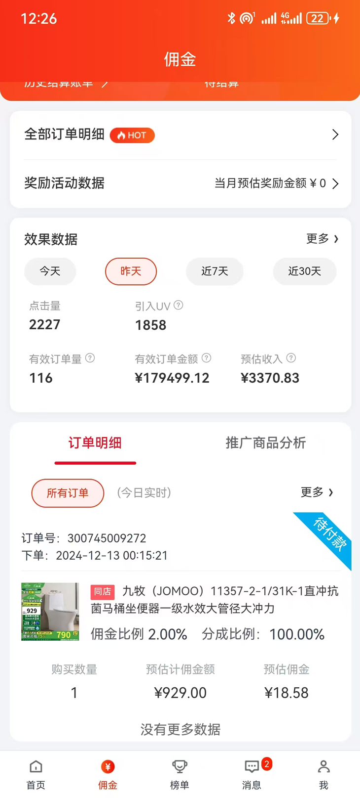 e54d052aeb7d16e e54d052aeb7d16e