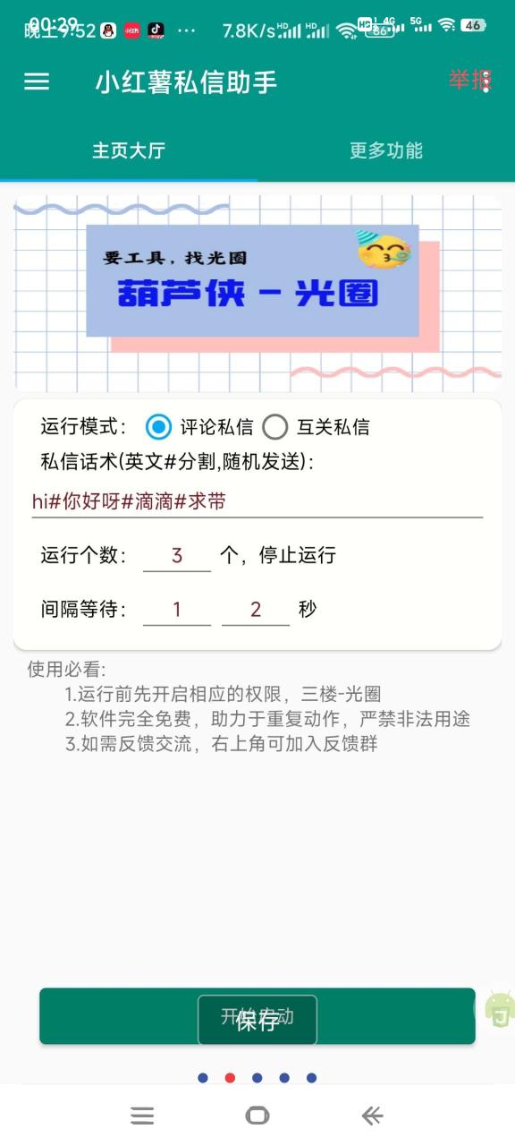 6eef3a15b0364b2 6eef3a15b0364b2