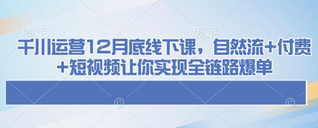 b7fb9549fa5cb80 b7fb9549fa5cb80