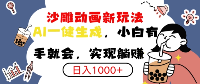 a48a443709e6de7 a48a443709e6de7