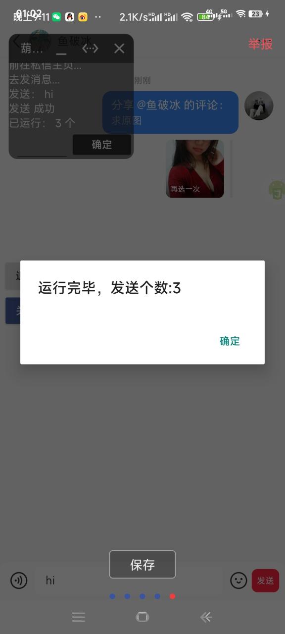 bfb4d19ef207ec7 bfb4d19ef207ec7