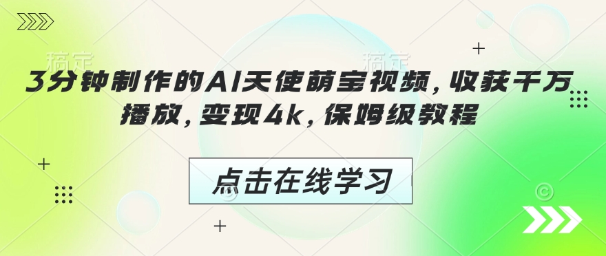 6108c70337acea6 6108c70337acea6