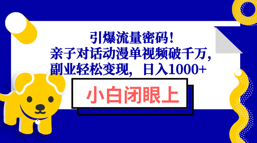 d07f04675d41086 d07f04675d41086