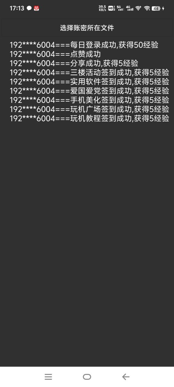 44fa5a9443c97d5 44fa5a9443c97d5