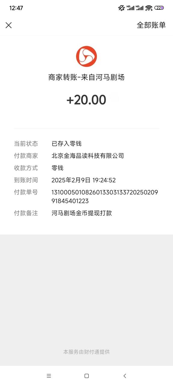 64a8b7e1992cff5 64a8b7e1992cff5