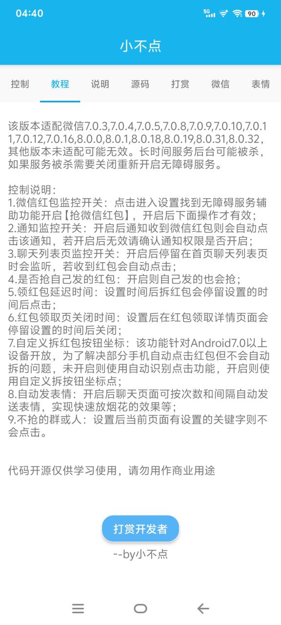 81d00c6a2172e3f
