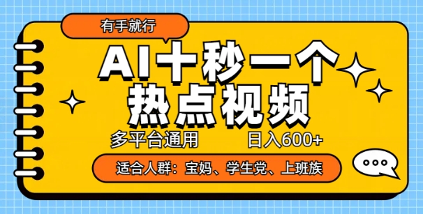 f5d96e774bb33a5