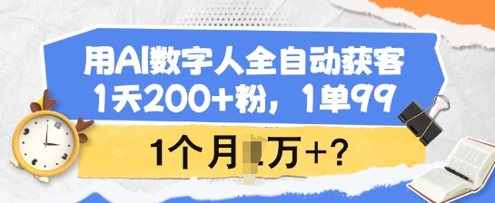 44ba5d4e894b6ad 44ba5d4e894b6ad