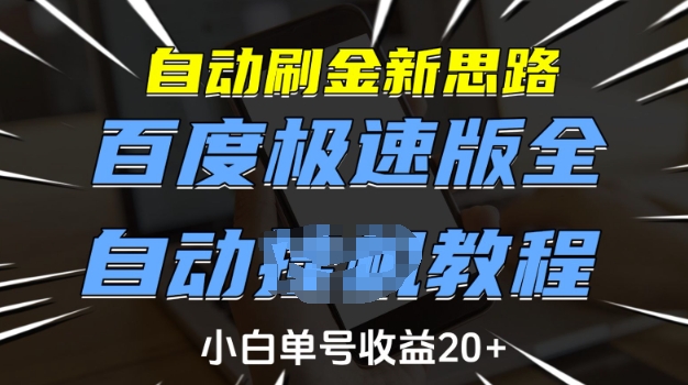 52d932bdc0388f8 52d932bdc0388f8
