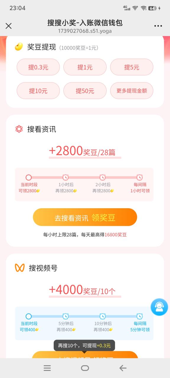 e9834f0b753eb73