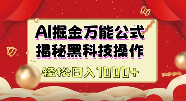 5be37b54b551d21