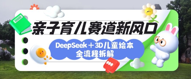 dd3d5c90364b47b dd3d5c90364b47b