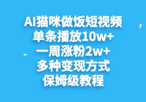 83872c9c3b12018