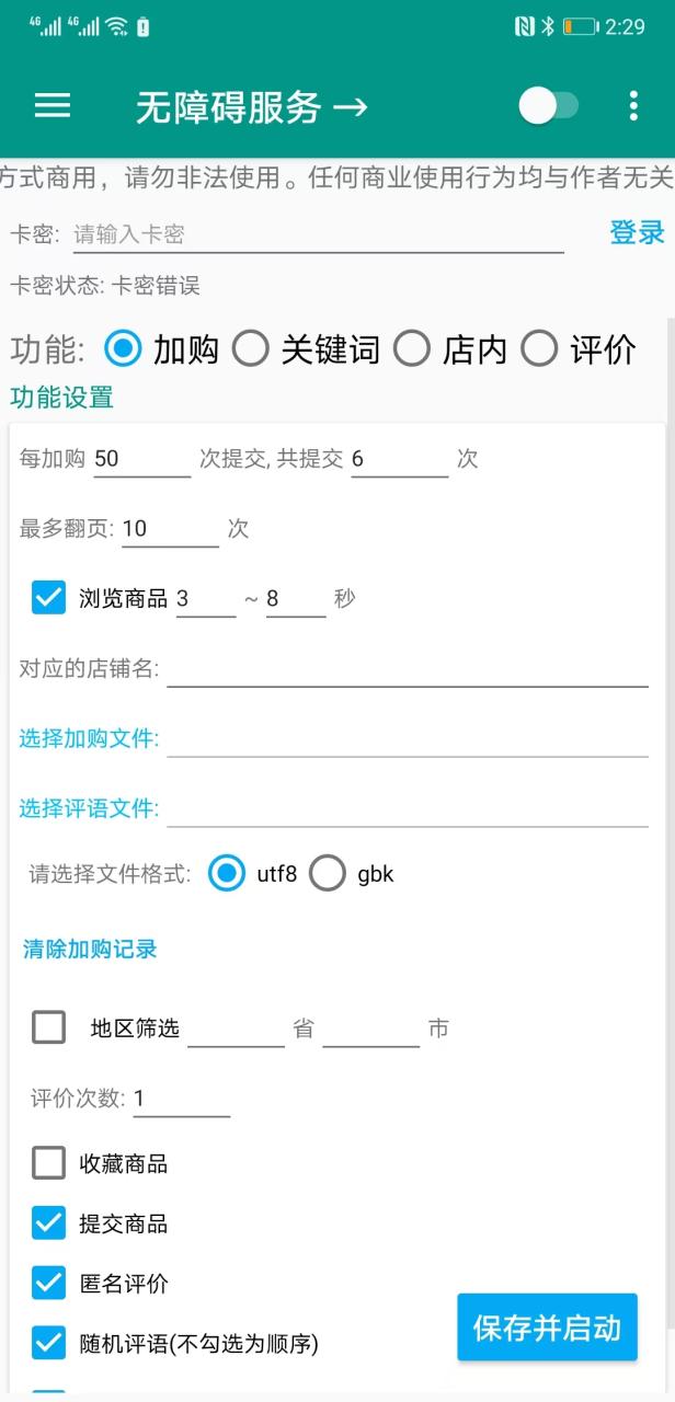 89e501d7c053cf3 89e501d7c053cf3