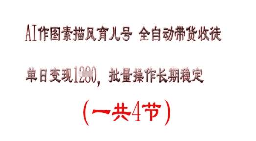 a70c4b0b9a2c4a6 a70c4b0b9a2c4a6