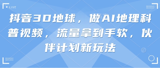 dd56b78777e2075
